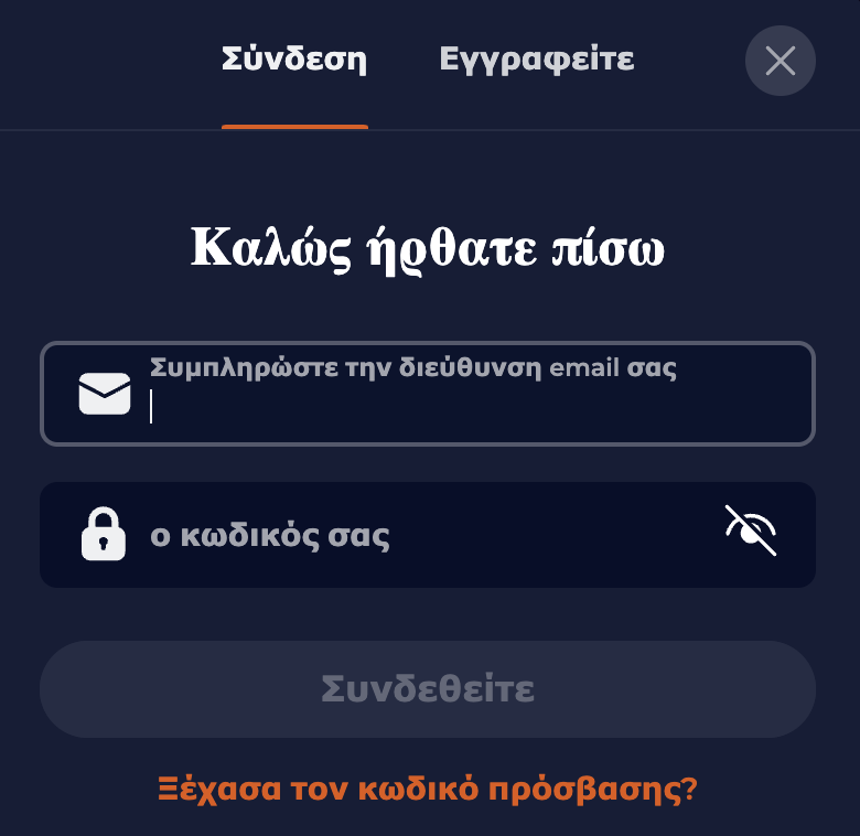 Οι Δέκα Εντολές του Ninecasino 